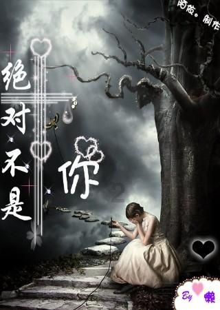 一对情侣见面之后女孩朋友陪着她男孩一个人如果女孩跟她闺蜜在聊天男孩只能呆呆的看着她们男孩会想什么？