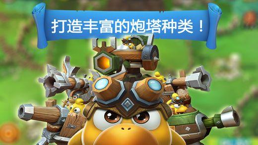 万词王