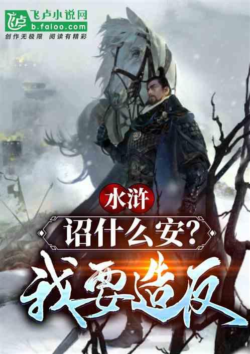 召唤神龙万宁版祖龙