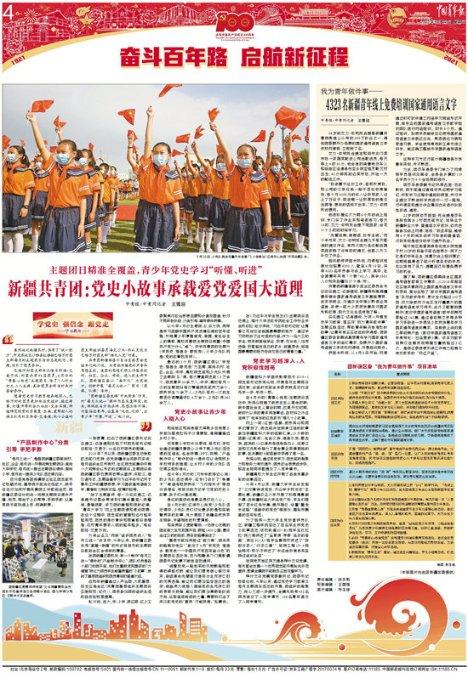 小猫钓鱼正版下载中文版