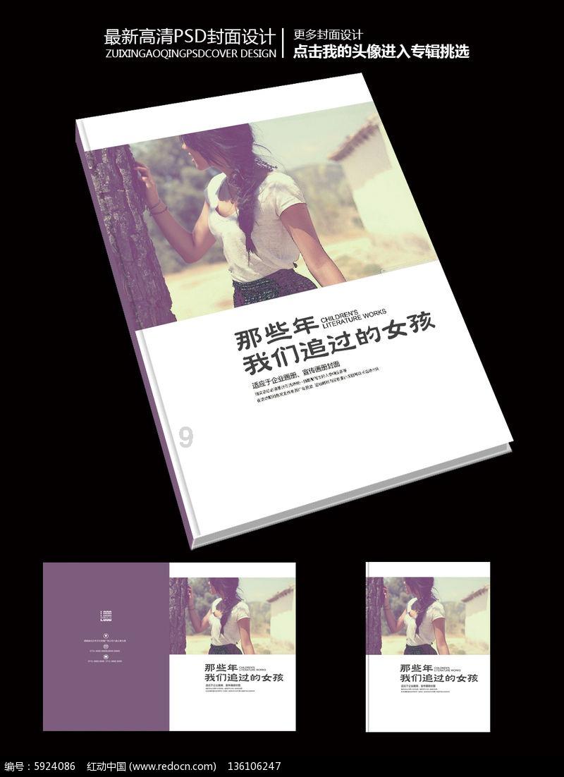 月光影视
